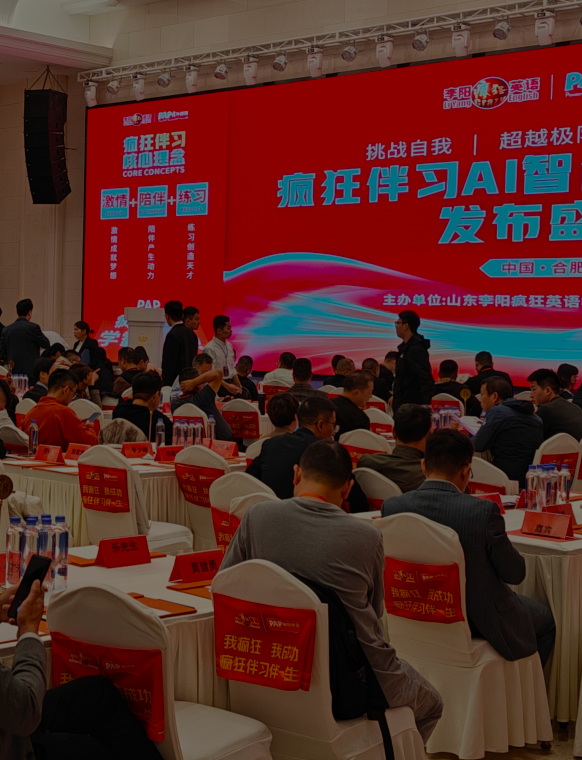 沉浸式学习环境