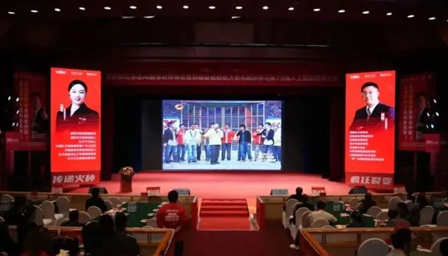 传递烽火，疯狂裂变&mdash;&mdash;疯狂伴习 AI 智慧教育峰会暨百城会战西安盛大启幕传递烽火