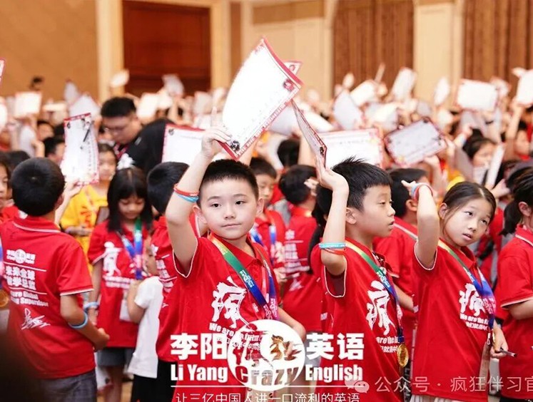 告别&ldquo;社恐&rdquo;与&ldquo;哑巴英语&rdquo;：看这些孩子如何在疯狂英语集训营实现性格与能力的双突破
