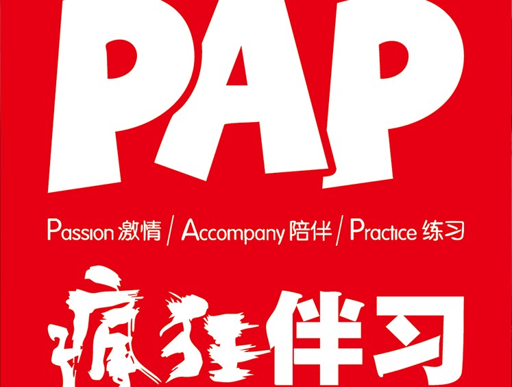 提分喜报 | 差生逆袭、优生登顶：揭秘疯狂伴习1对1线上提分系统的提分秘籍