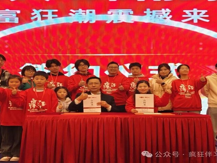 疯狂伴习优秀合伙人&mdash;&mdash;真实成长录