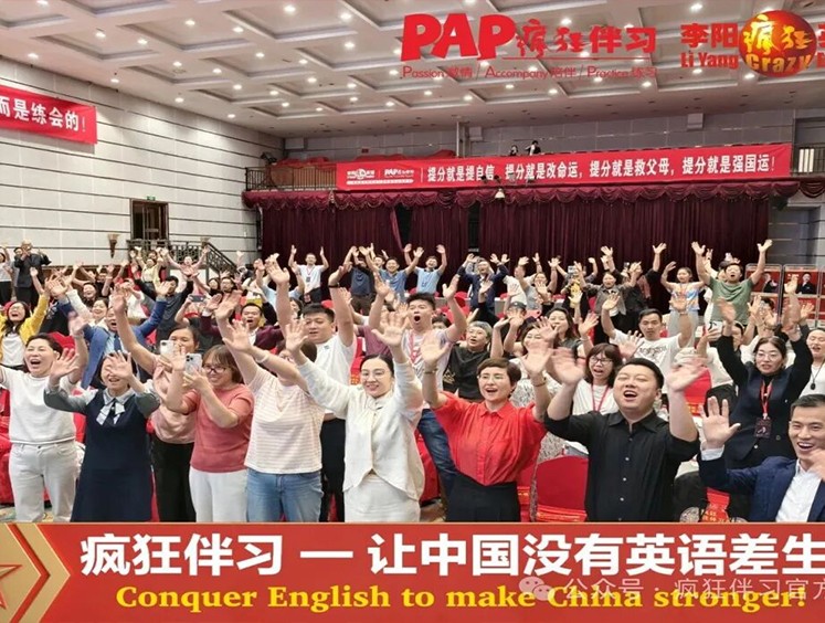 疯狂伴习优秀合伙人&mdash;&mdash;真实成长录02