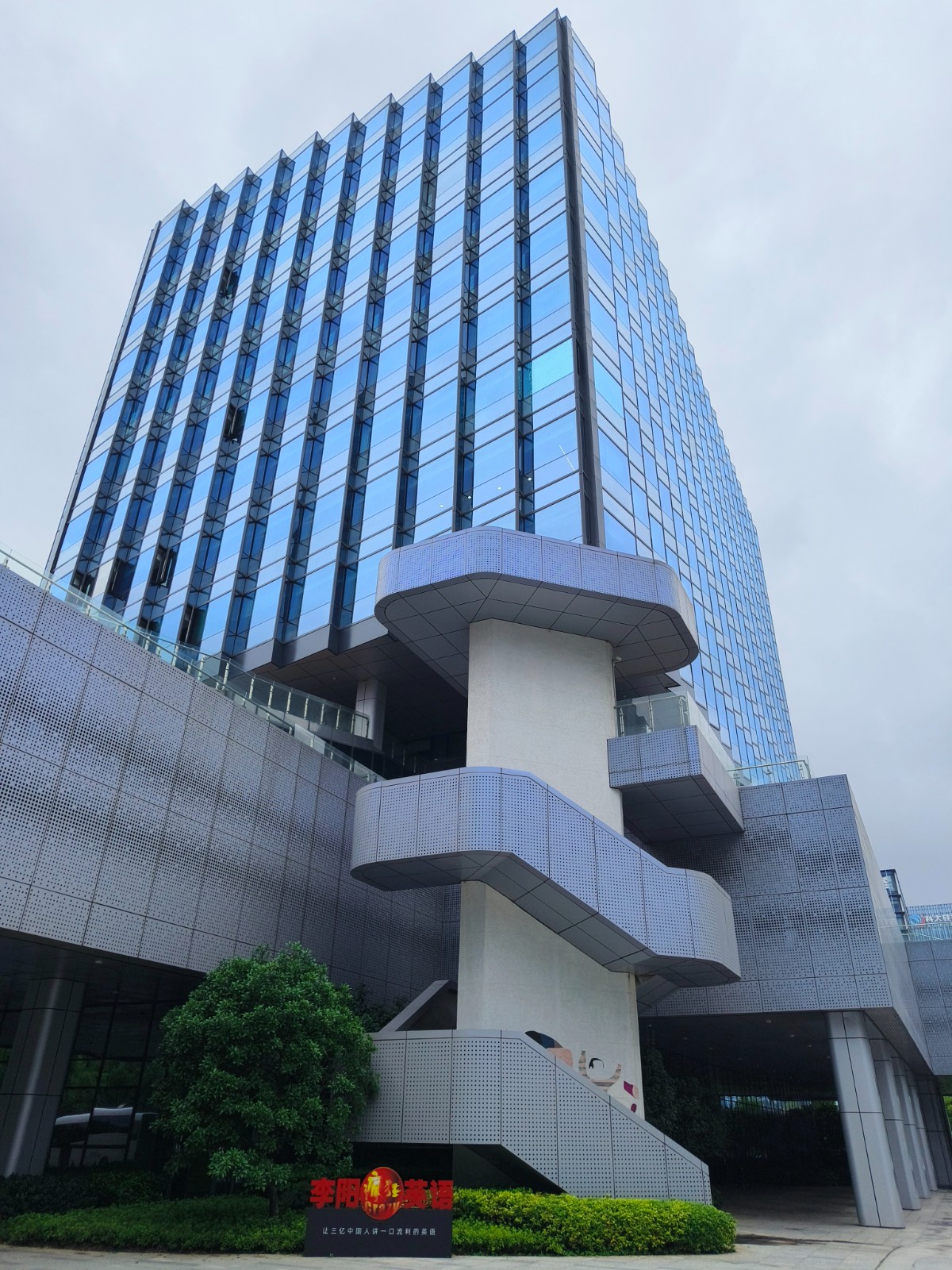 【疯狂科技】深耕实战赋能 助力渠道共赢
