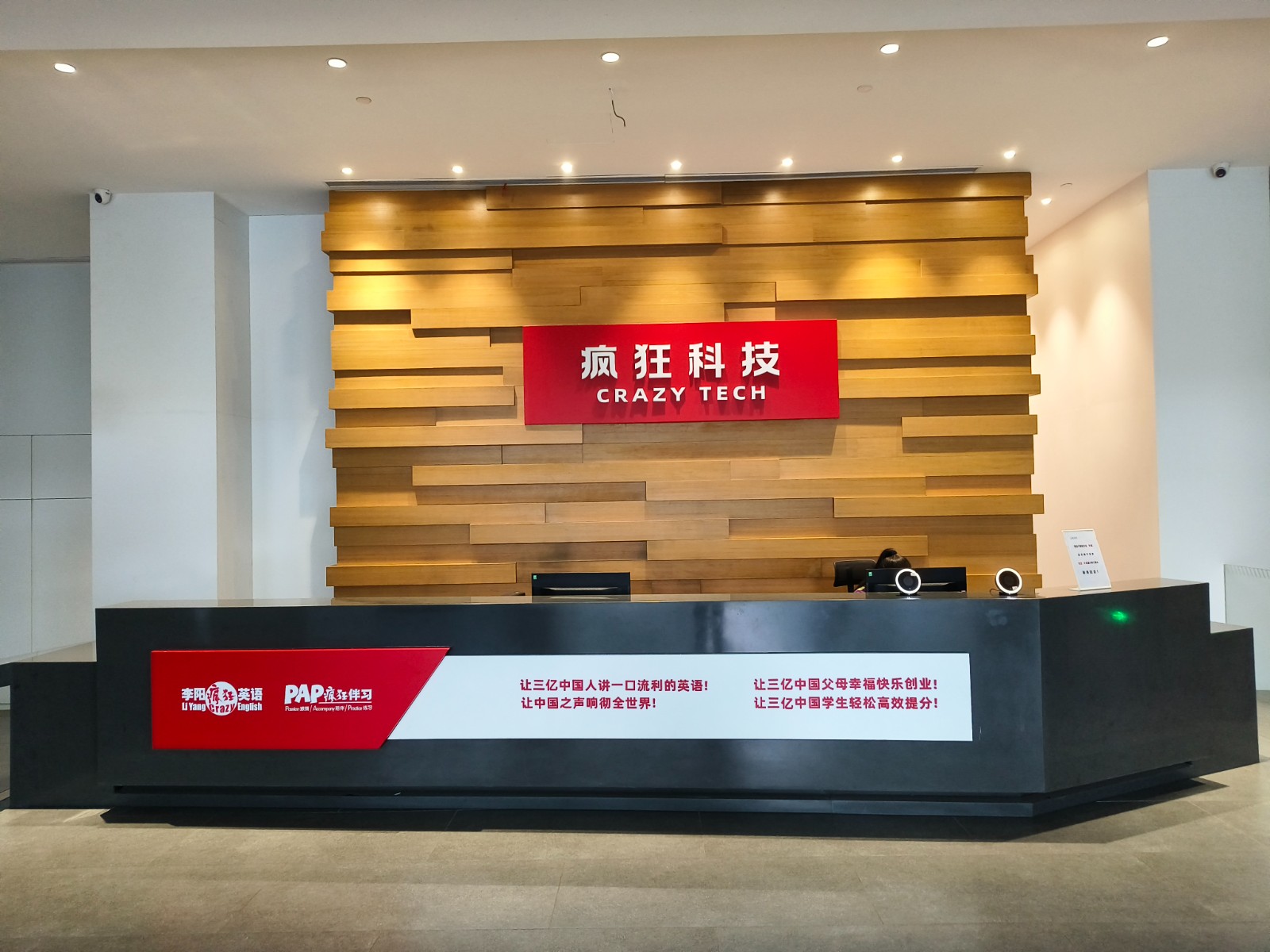 2026AI自习室品牌优选指南：从选址到盈利，甄选高价值创业项目