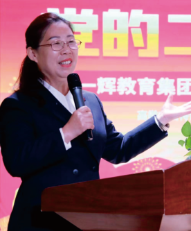 禹辉