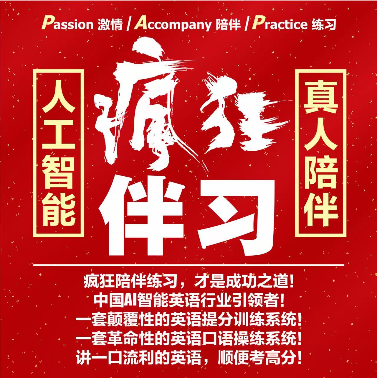 新闻大图